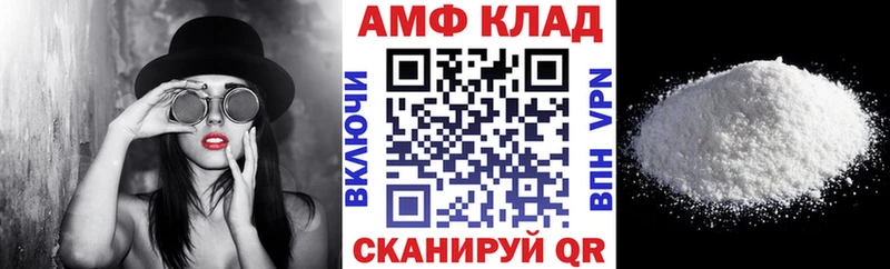 Купить где  Казань  Amphetamine 98% 