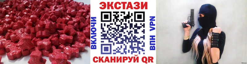 Купить закладки  Казань  Экстази диски 