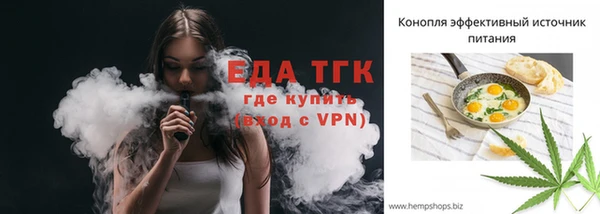 трава Навашино