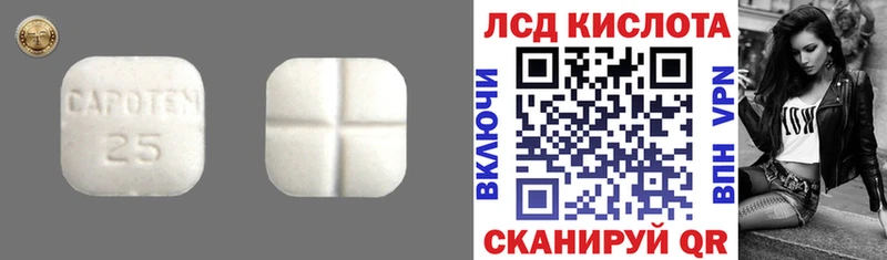 Купить закладки  Казань  Лсд 25 экстази ecstasy 