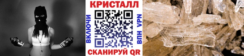 Метамфетамин витя  Купить  Казань 