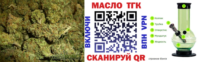 Купить  Казань  ТГК THC oil 